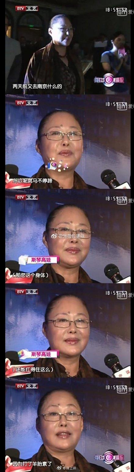 羊胎素是什么梗 羊胎素是从哪里提取的
