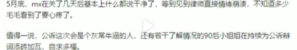 墨香铜臭被判刑了是真的吗 被判刑几年