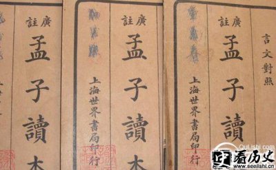 ​孟子的成就有哪些 孟子的思想主张是什么