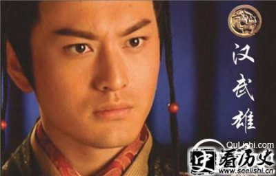 ​最懂男人心的后宫佳人：令好色汉武帝至死不忘