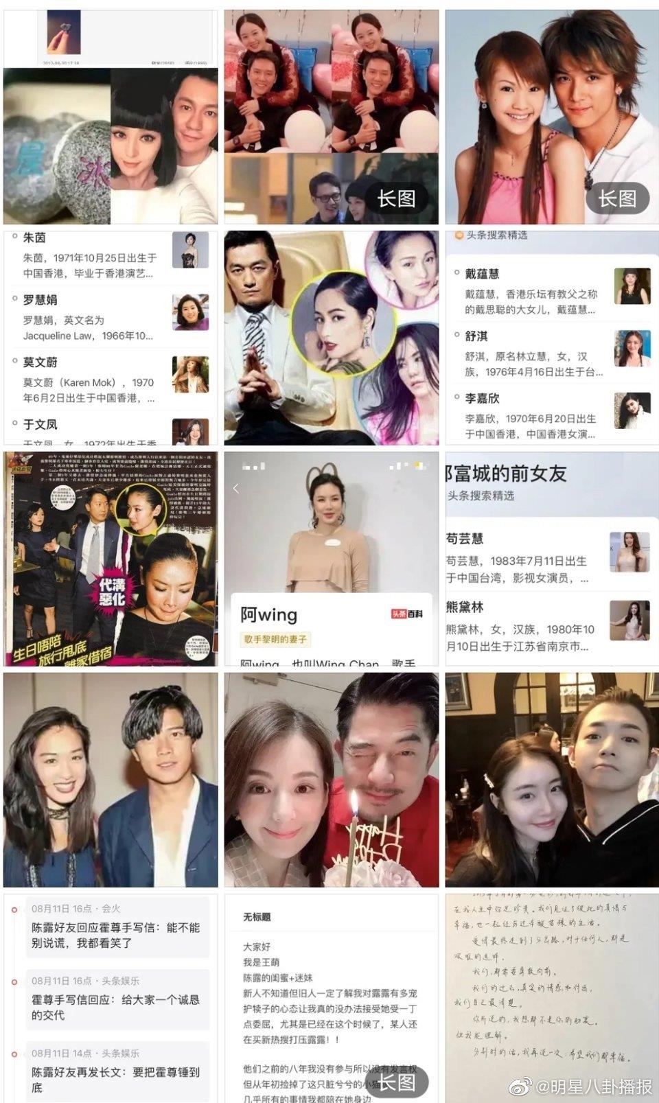 冯绍峰前女友都有哪些 有倪妮吗