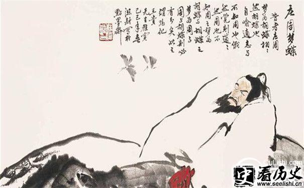 庄子画像