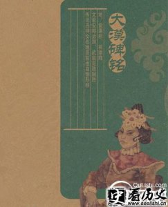 ​辽太祖耶律阿保机皇后的人物生平是怎样的
