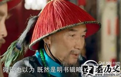 ​苏克萨哈是谁 苏克萨哈的子孙介绍