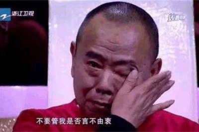 ​潘长江女儿车祸是真的吗潘阳真的出意外了吗
