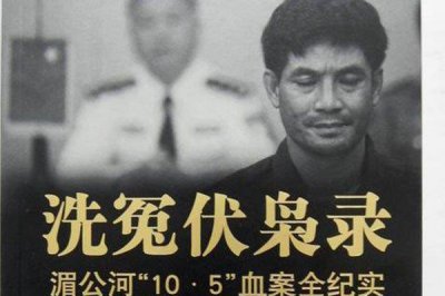 ​糯康注射全过程视频图片大案惊人如梦初醒