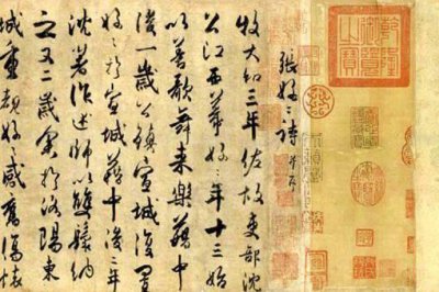 ​杜牧的一生是怎样的?