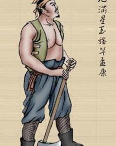 ​孟康简介（孟康专工监造战船的梁山好汉）