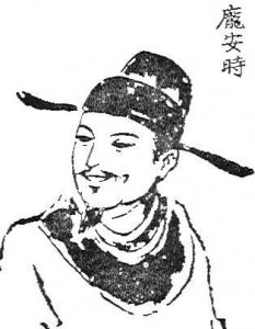 ​庞安时简介（庞安时北宋医王）