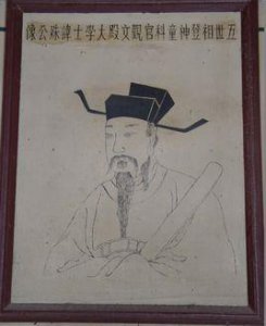 ​晏殊简介（晏殊北宋著名文学家）