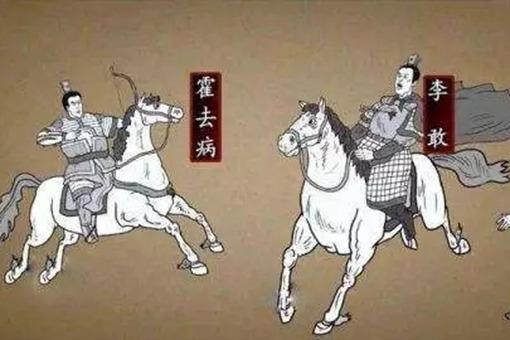 霍去病为什么要射杀李广之子李敢?