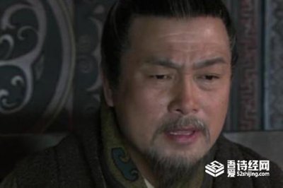 ​刘璋投降后刘备如何安置他