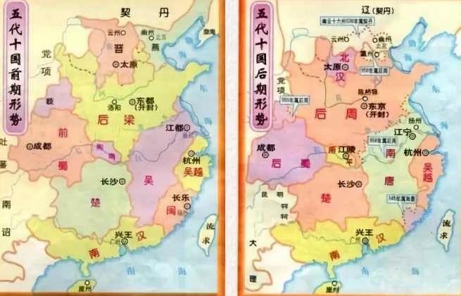 五代十国到底是怎么回事 怎么又出现了唐、晋、汉、周这些朝代