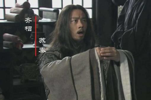 苏秦刺股是什么?有哪些关于苏秦的故事?