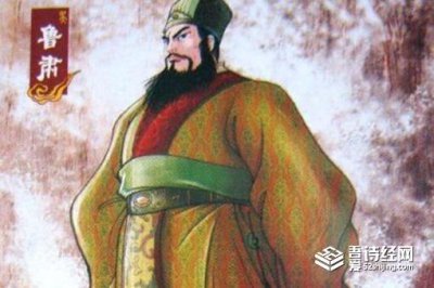 ​历史上鲁肃有多厉害 是真正的智勇双全之人