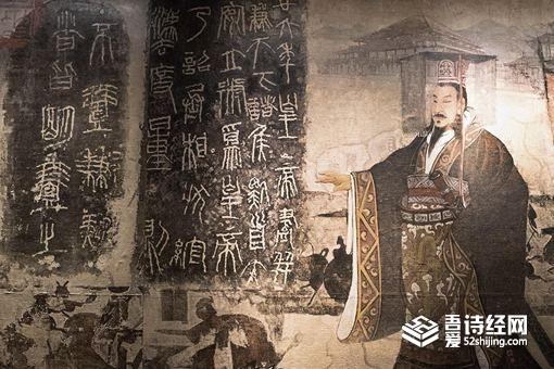 秦始皇焚书坑儒,他要打击的对象是谁