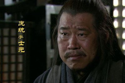 ​庞统不受孙权重用的时候,为什么不去投奔曹操?