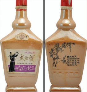 ​天泉酒多少钱(天泉酒多少钱一瓶)