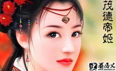 ​茂德帝姬赵福金是谁 茂德帝姬赵福金的丈夫介绍