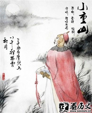 岳飞图片