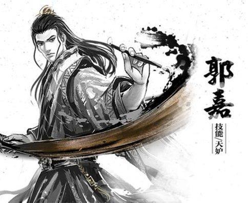为什么很多人都被郭嘉圈粉?他真有这么厉害么?