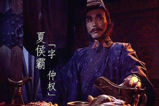 夏侯霸为什么投奔蜀国?