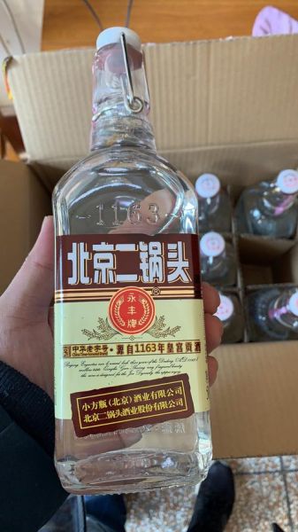 永丰牌二锅头怎么打开