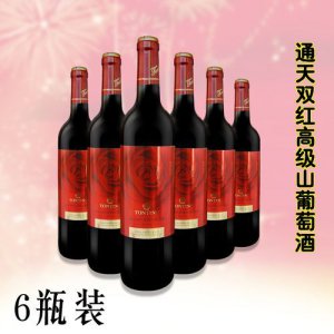 ​张裕贵馥晚采甜红葡萄酒怎么样(张裕甜红葡萄酒怎么样)