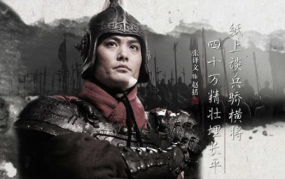 ​战国末期儒家大师荀子生平介绍