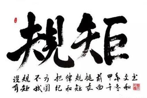 盘点古时期打仗的一些奇葩原则