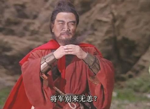 华容道关羽为什么放走曹操 华容道如果关羽杀死了曹操三国会统一吗
