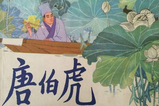 历史上并没有秋香,唐伯虎喜欢的是谁?