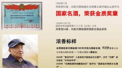 ​09酿艺怎么样？09酿艺骗局