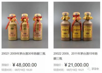 ​2004年五星茅台53度值多少钱(1994年五星茅台53度价格)