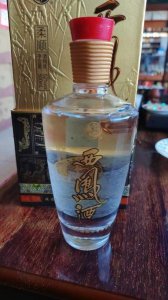 ​西凤酒柔顺45度价格(西凤酒柔顺39度价格)