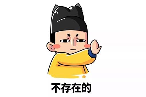 朱棣斗得过朱标吗 朱标在位朱棣敢反吗