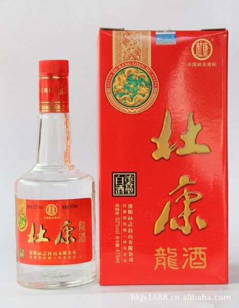杜康酒52度龙酒价格大全