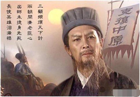 诸葛亮死后口含七粒米是什么意思?
