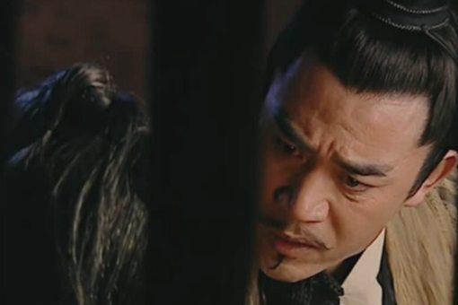 窦婴遗诏是真是假 他死的冤吗