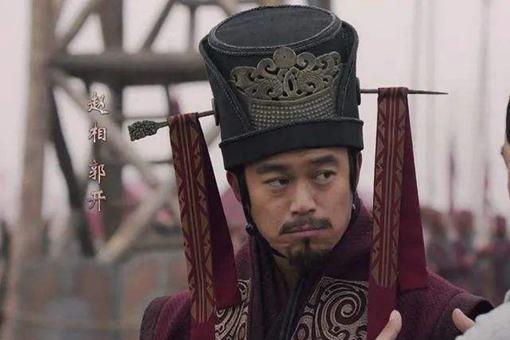 历史上郭开是怎么死的?