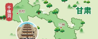 ​河西走廊位于什么以西