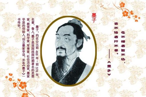 当年孔子要求恢复周礼,为何墨子却不同意?