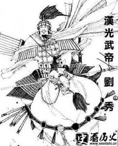 ​光武中兴的内容是什么