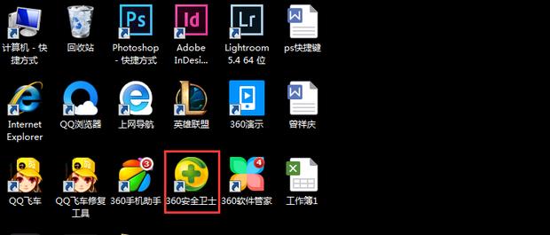配图