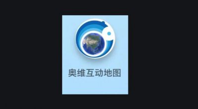 ​奥维互动地图如何全部删除已经被导入的标签