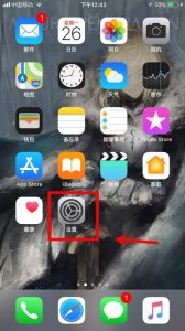 ​苹果iPhone6s Plus使用技巧，苹果6s使用小技巧