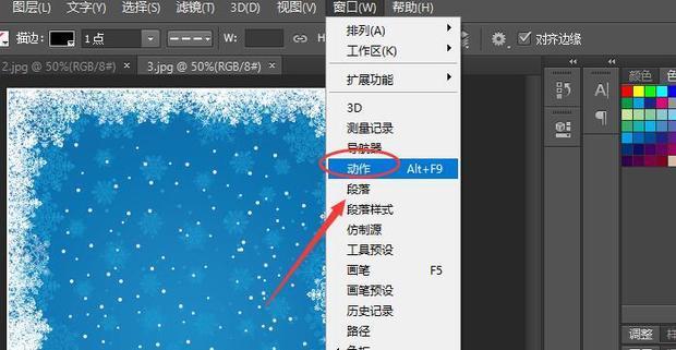 配图