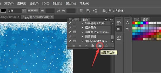 配图
