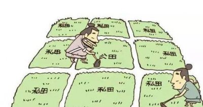 ​西周井田制制度历史介绍 西周井田制瓦解的过程