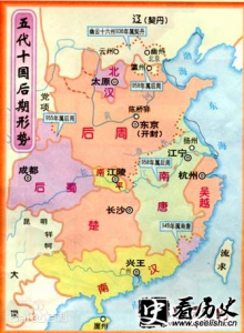 ​南平小国为何在五代乱世中存活多年？